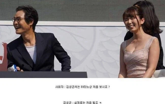 배우 김성균의 행복한 하루_1.webp