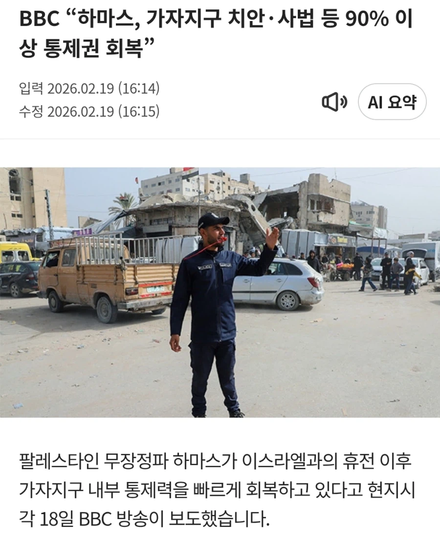 전쟁 특)이기기 존나 힘듬_1.webp