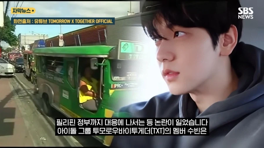 세부에서 택시 바가지쓴 한국아이돌_2.webp