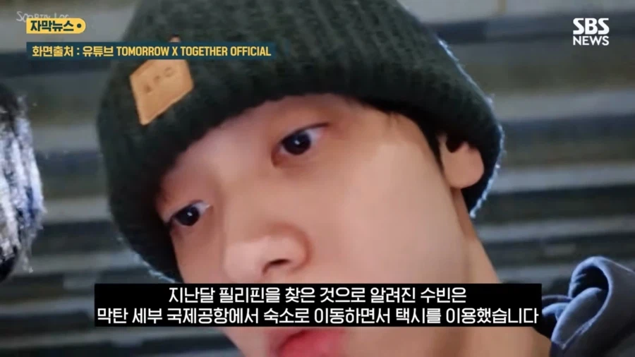 세부에서 택시 바가지쓴 한국아이돌_4.webp