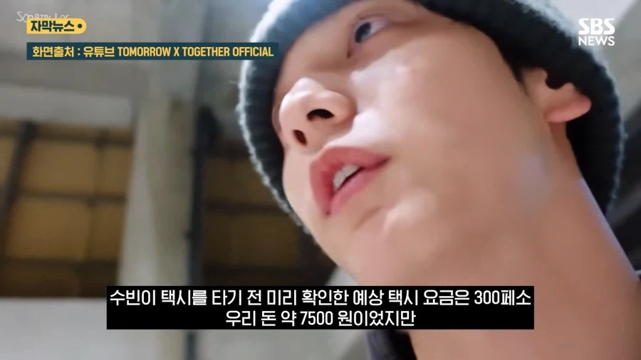 세부에서 택시 바가지쓴 한국아이돌_5.webp