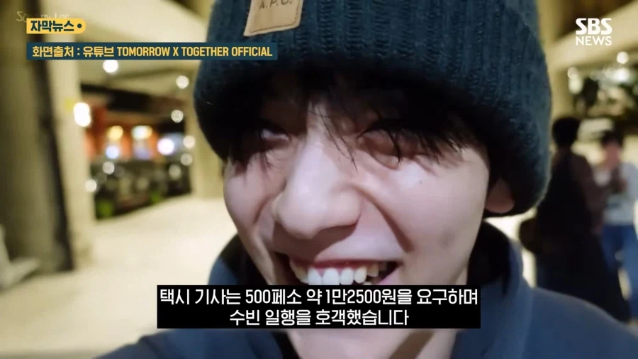 세부에서 택시 바가지쓴 한국아이돌_6.webp