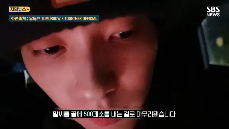 세부에서 택시 바가지쓴 한국아이돌_8.webp