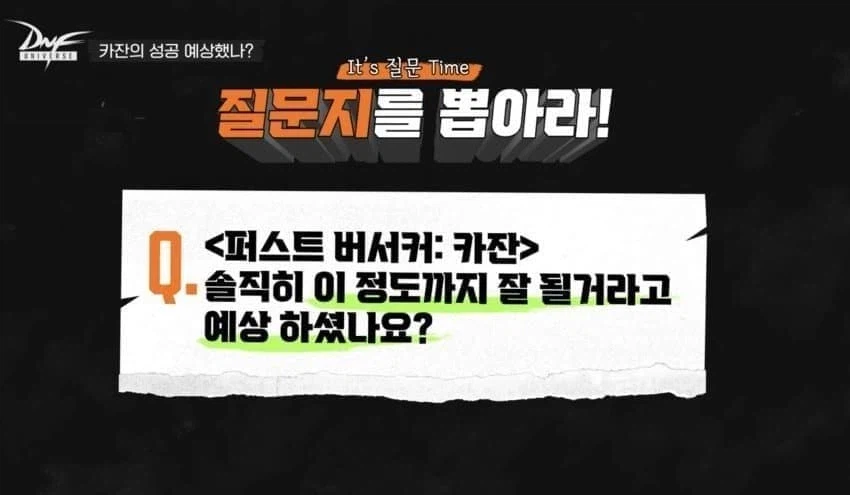 카잔) 출시당시 내부평가…jpg_1.webp