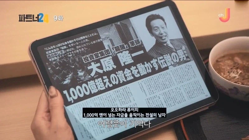 일본의 황금기였다는 버블 시절_1.webp