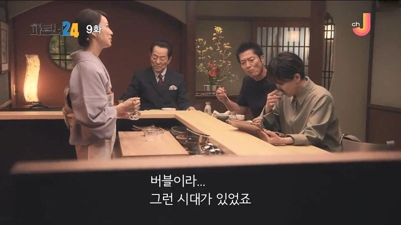 일본의 황금기였다는 버블 시절_3.webp