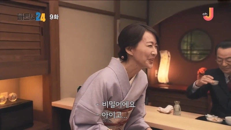 일본의 황금기였다는 버블 시절_9.webp