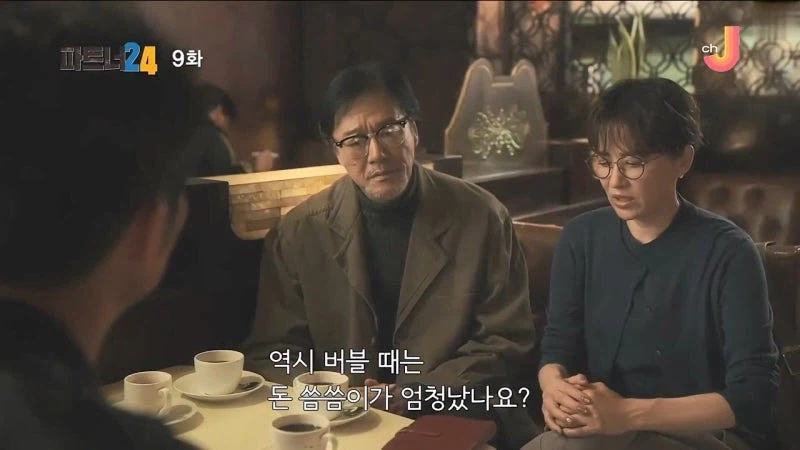 일본의 황금기였다는 버블 시절_10.webp