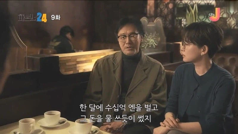 일본의 황금기였다는 버블 시절_12.webp