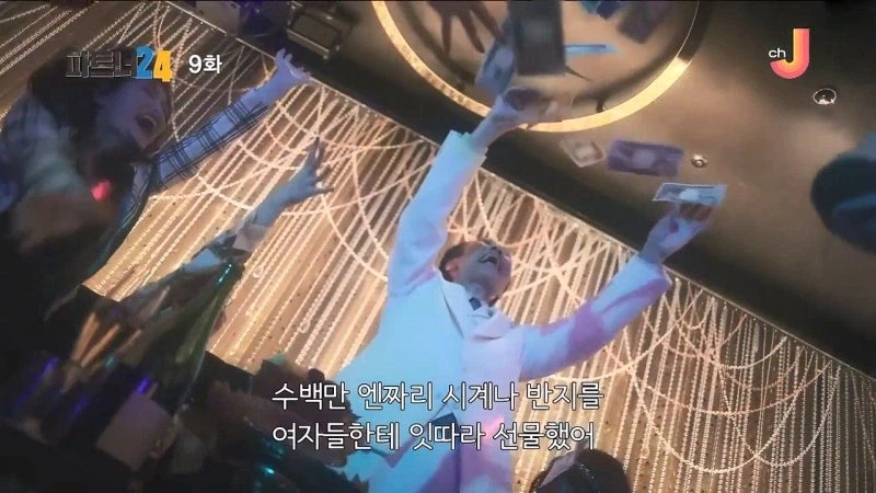 일본의 황금기였다는 버블 시절_17.webp