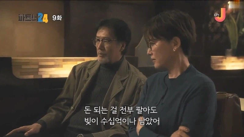 일본의 황금기였다는 버블 시절_21.webp