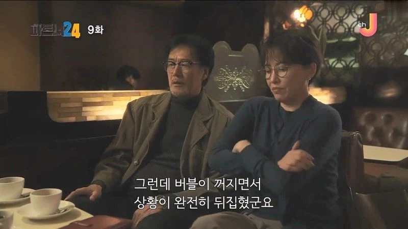 일본의 황금기였다는 버블 시절_19.webp