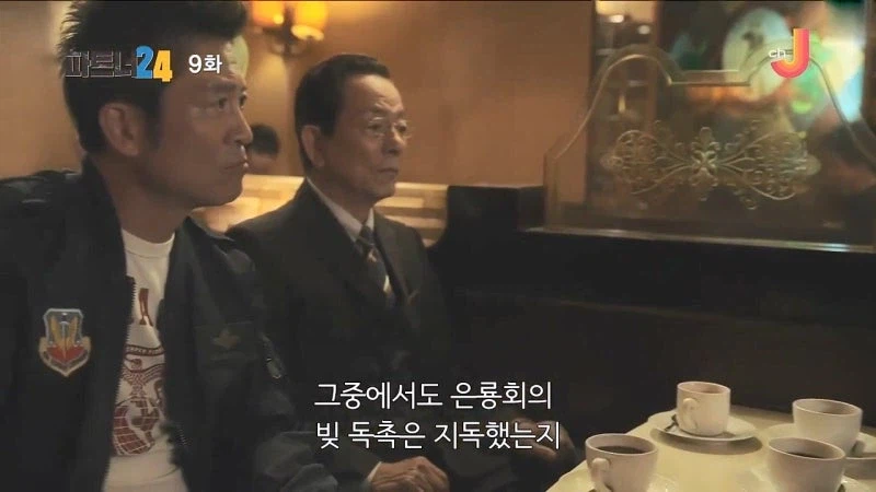 일본의 황금기였다는 버블 시절_22.webp