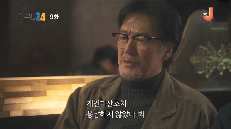 일본의 황금기였다는 버블 시절_23.webp