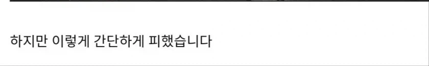 자료유출을 방지하기 위해 구멍을 뚫고 폐기된 기업용 SSD_2.webp