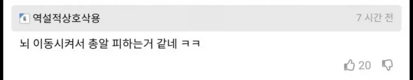 자료유출을 방지하기 위해 구멍을 뚫고 폐기된 기업용 SSD_3.webp