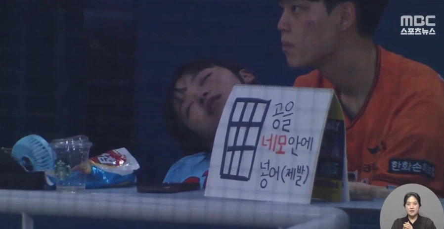 투수들이 스트라이크존에 공 넣기 어려워도 되는 이유_1.webp