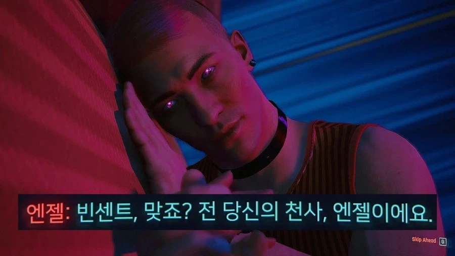 사이버펑크 초창기 시절 뉴비들의 의욕 절단기_2.webp