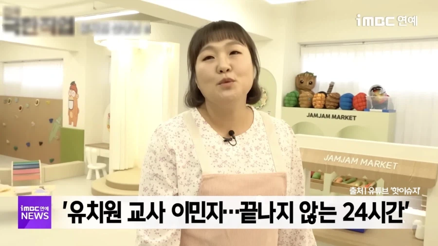 현직자들 PTSD 오게 만들었다는 개그우먼 이수지.JPG_2.webp