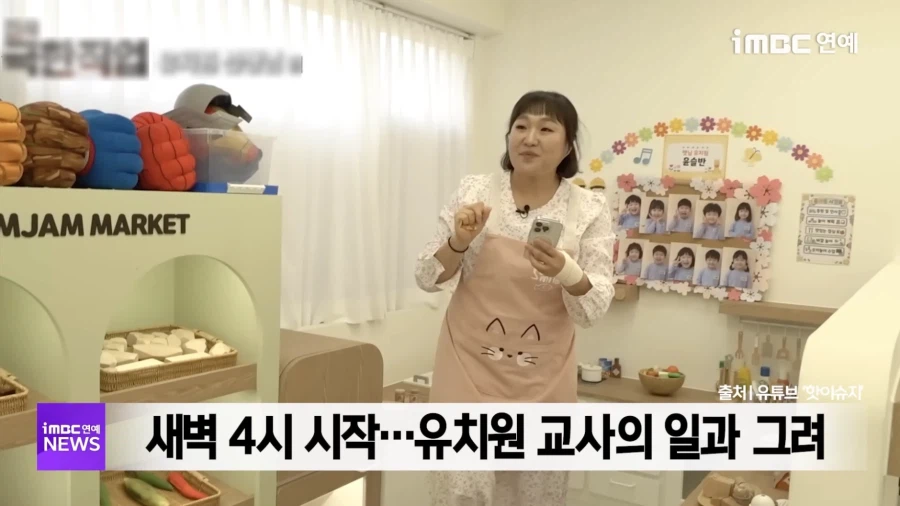 현직자들 PTSD 오게 만들었다는 개그우먼 이수지.JPG_4.webp