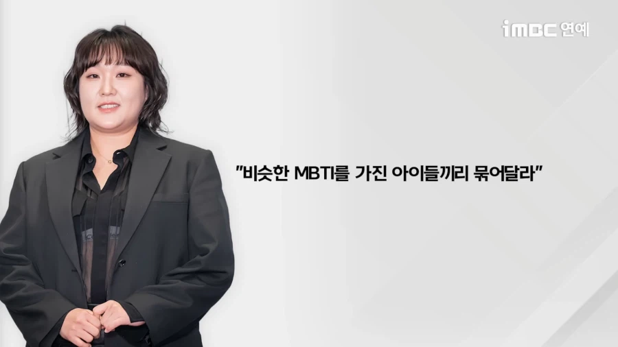 현직자들 PTSD 오게 만들었다는 개그우먼 이수지.JPG_5.webp