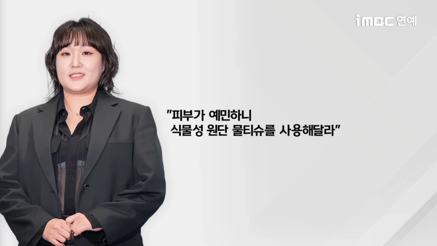 현직자들 PTSD 오게 만들었다는 개그우먼 이수지.JPG_6.webp