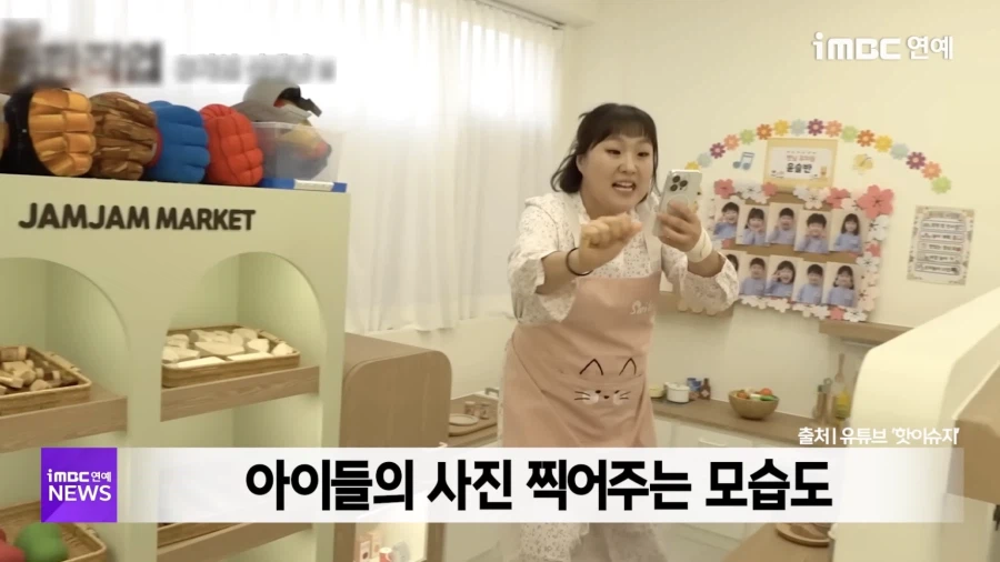 현직자들 PTSD 오게 만들었다는 개그우먼 이수지.JPG_8.webp