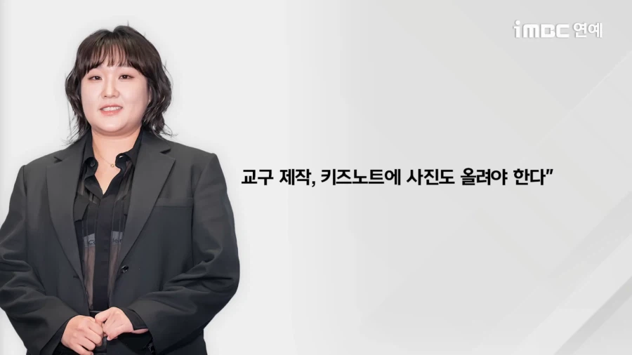 현직자들 PTSD 오게 만들었다는 개그우먼 이수지.JPG_12.webp