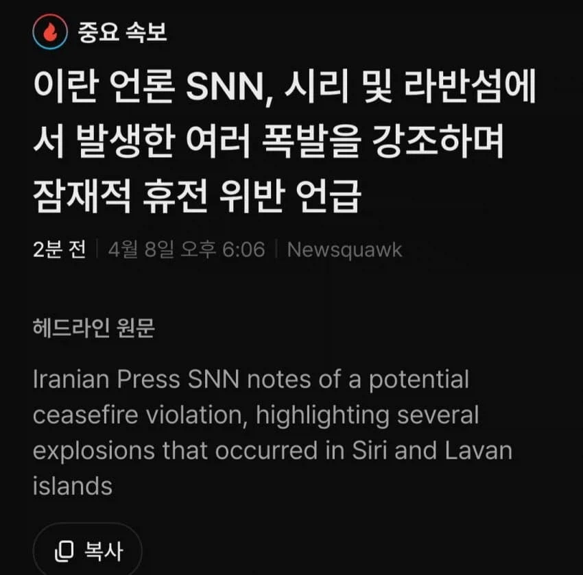 시즌 15555번쨰 ㅈ까_1.webp