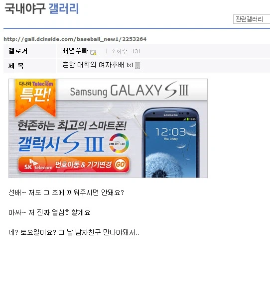 성별을 바꿔도 그다지 위화감이 없는 대학 조별과제 민폐_1.webp