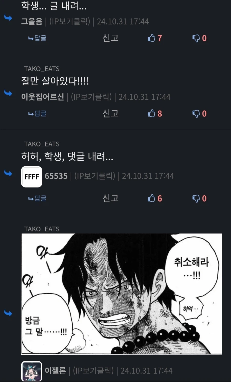 광역기에 빡친 사람들 .jpg_4.webp