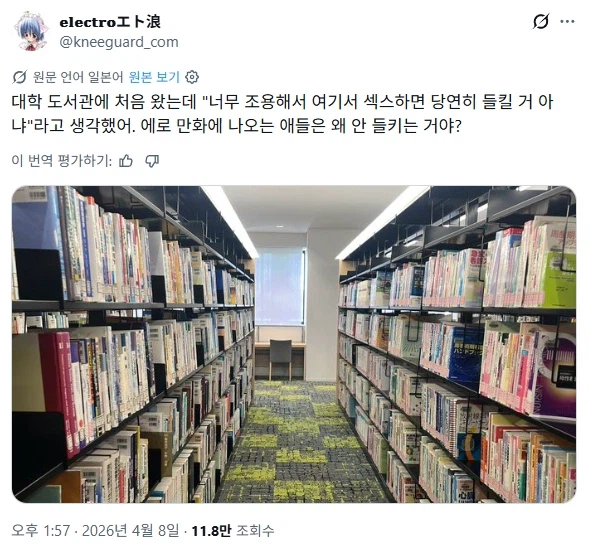 의외로 현실에서 절대로 못한다는 것_1.webp