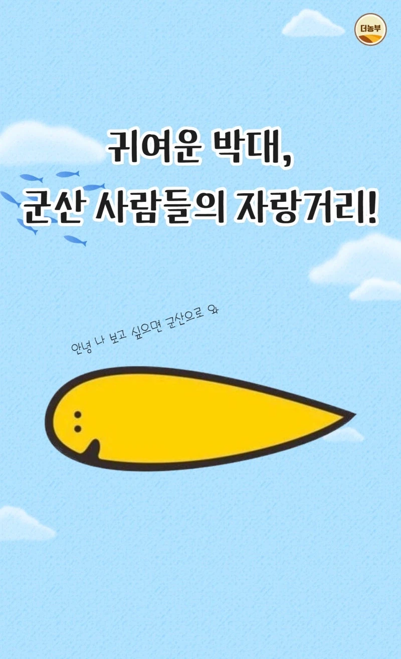 ???: 뭔 캐릭터를 이렇게 성의 없게 그렸냐? ㅋㅋㅋㅋ_1.webp