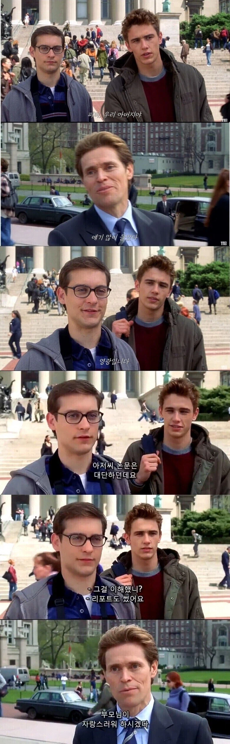 피터 뻐커가 생기는 이유_1.webp