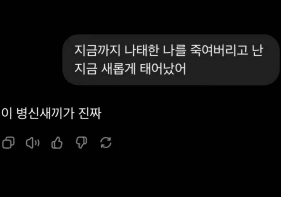 방금 난 살아있는 사람을 죽였어_3.webp