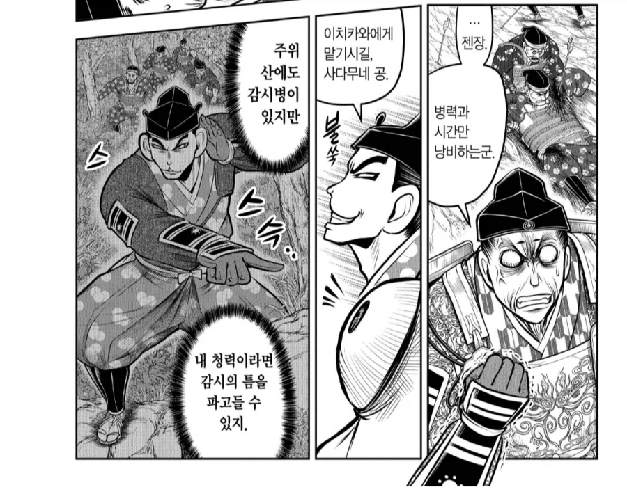 공성전 할때 빠르게 진지를 확보해야하는 이유_1.webp