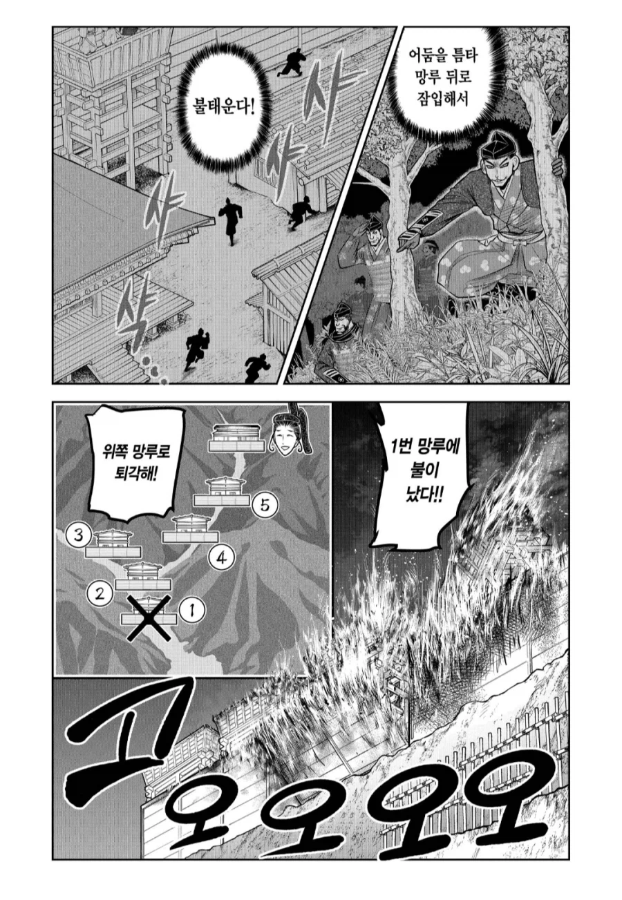 공성전 할때 빠르게 진지를 확보해야하는 이유_2.webp