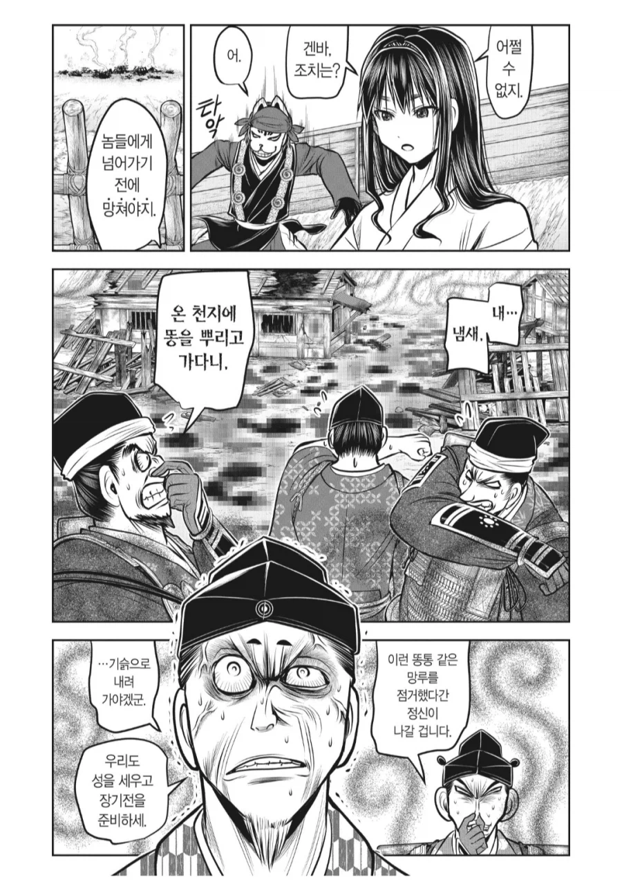 공성전 할때 빠르게 진지를 확보해야하는 이유_3.webp