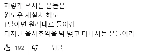 컴퓨터를 잘 못다루는 사람특징_1.webp