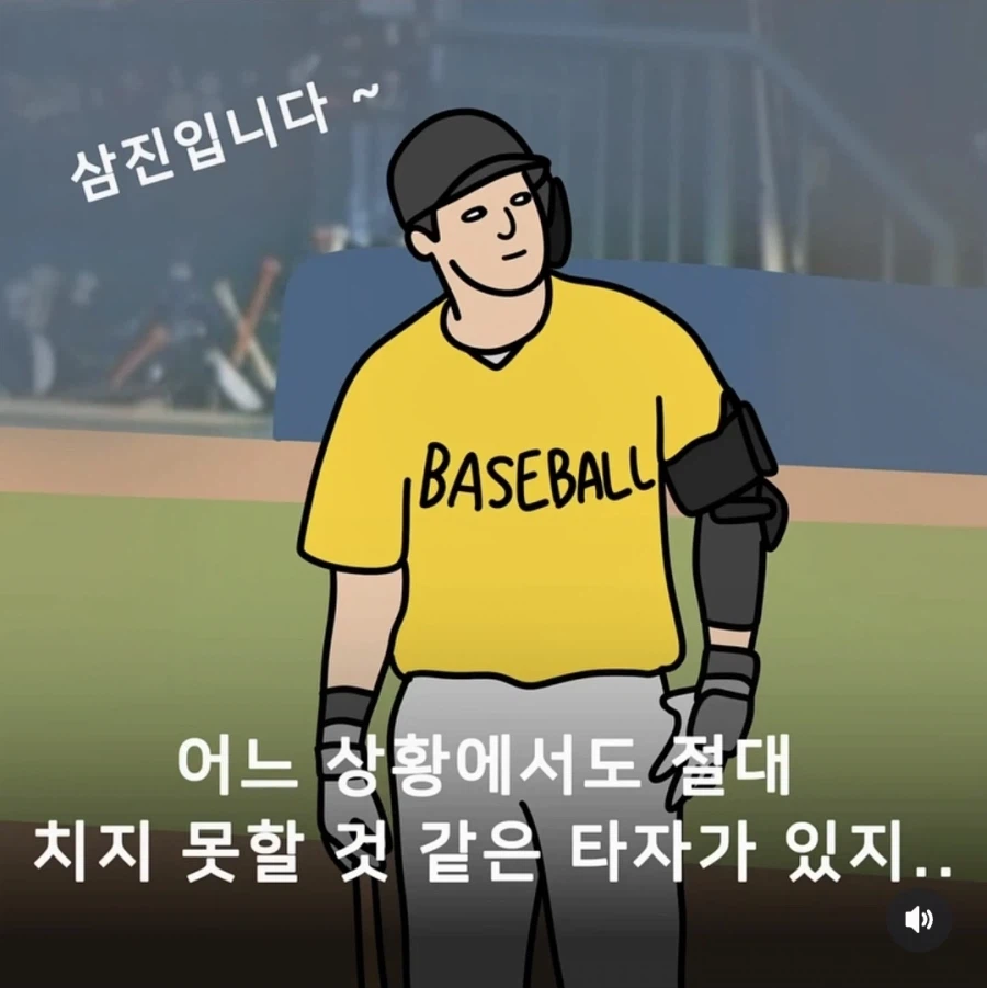 Kbo) 어느 야구팀을 응원하건 꼭 있다는 그 ㅅㄲ_2.webp