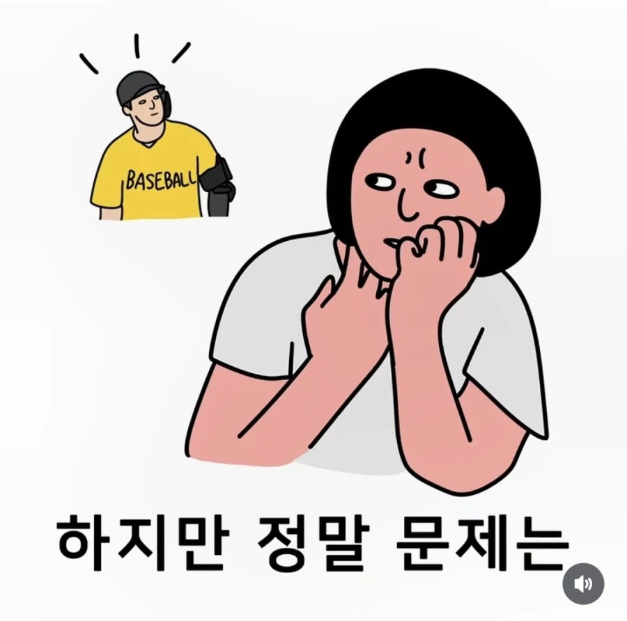 Kbo) 어느 야구팀을 응원하건 꼭 있다는 그 ㅅㄲ_3.webp