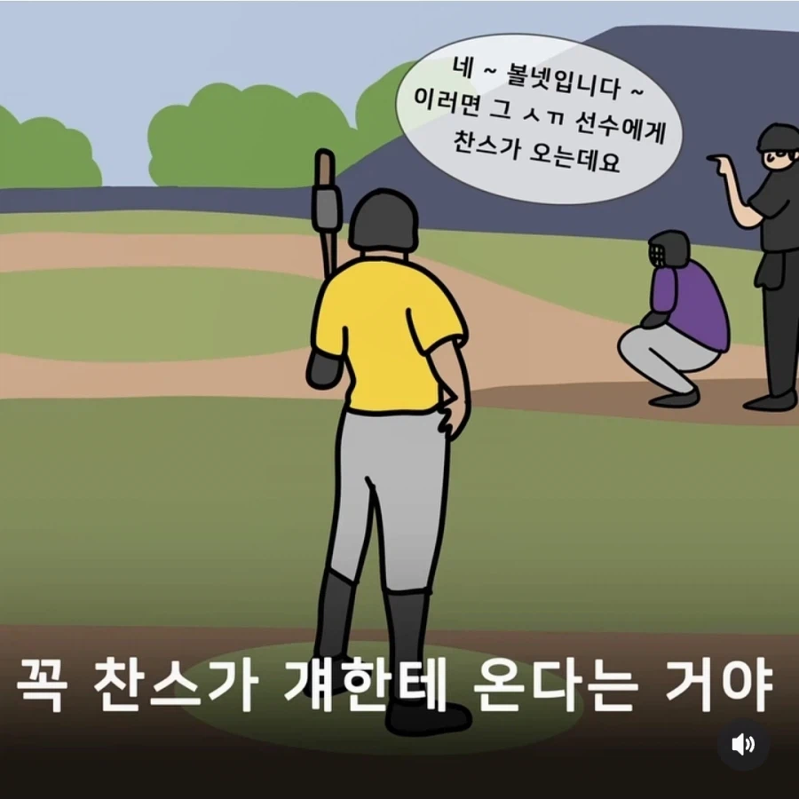 Kbo) 어느 야구팀을 응원하건 꼭 있다는 그 ㅅㄲ_4.webp
