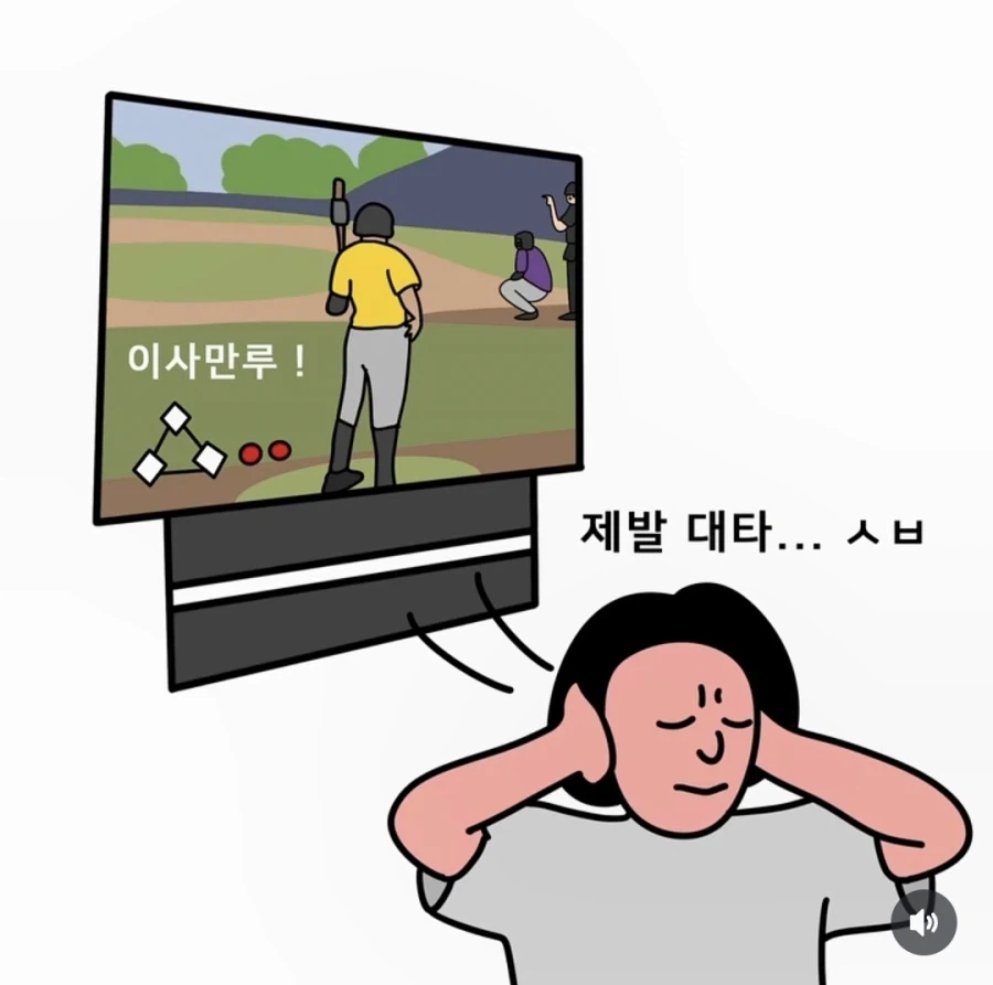 Kbo) 어느 야구팀을 응원하건 꼭 있다는 그 ㅅㄲ_5.webp