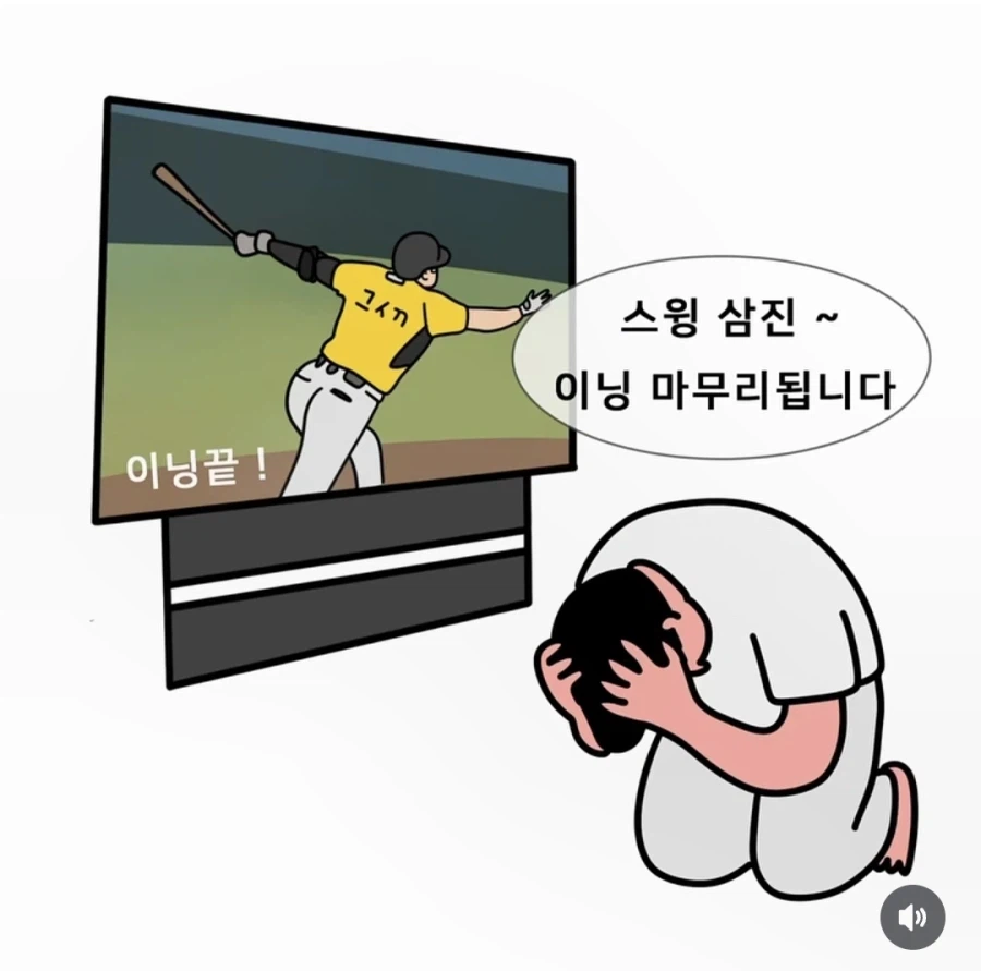 Kbo) 어느 야구팀을 응원하건 꼭 있다는 그 ㅅㄲ_6.webp