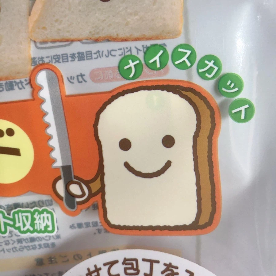 식빵봉지의 마스코트가 은근히 무서운 ...건에.대하여_1.webp