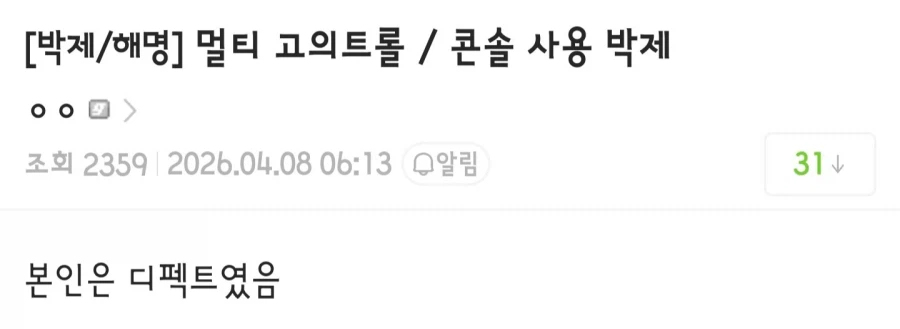 -버- 프사는 과학이네 진짜_1.webp