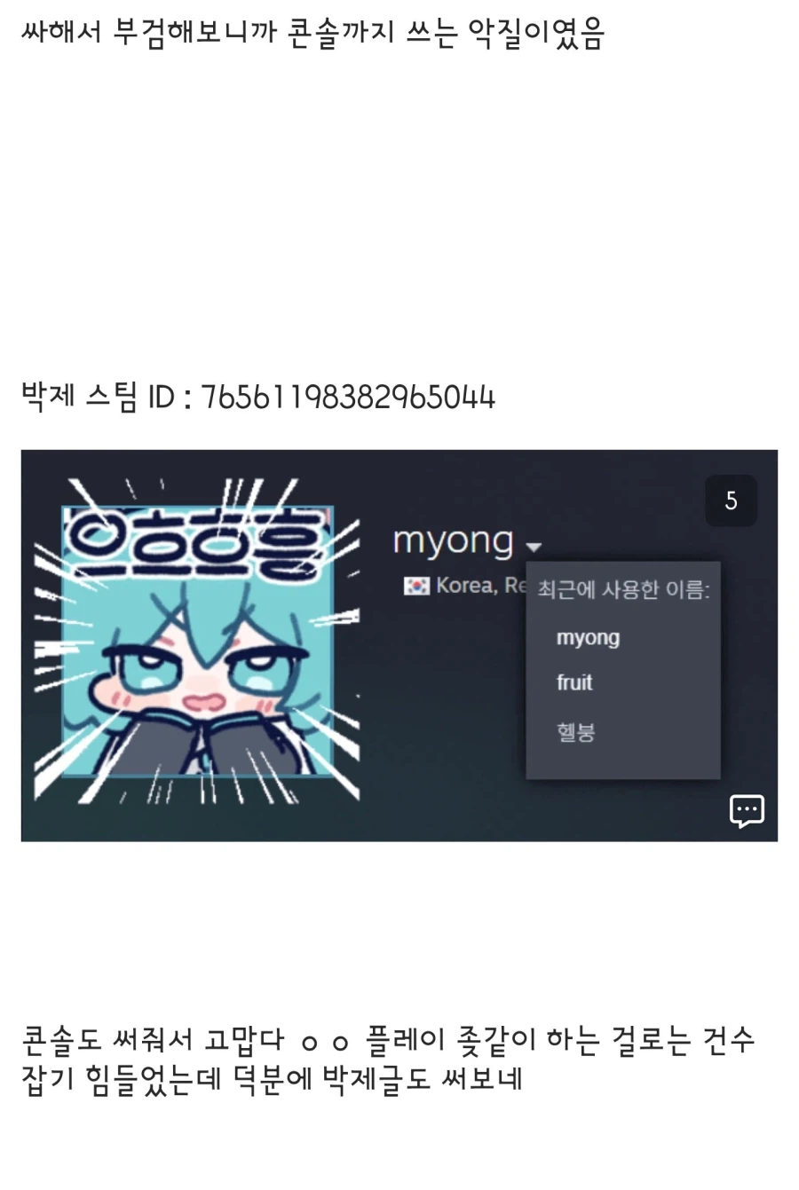 -버- 프사는 과학이네 진짜_2.webp