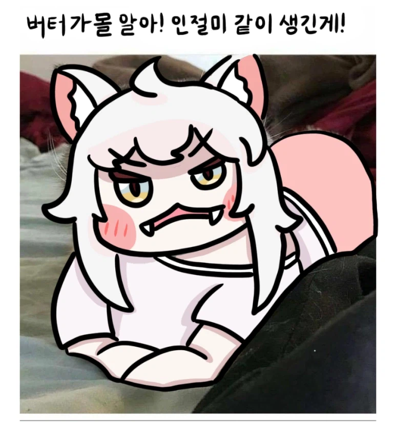 트릭컬) 사진 옮겨 그리기_13.webp