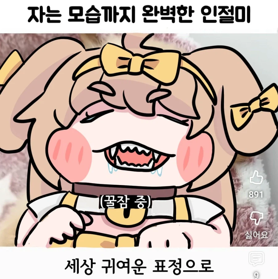 트릭컬) 사진 옮겨 그리기_19.webp