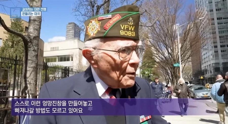 100세 미 참전용사의 일갈_2.webp